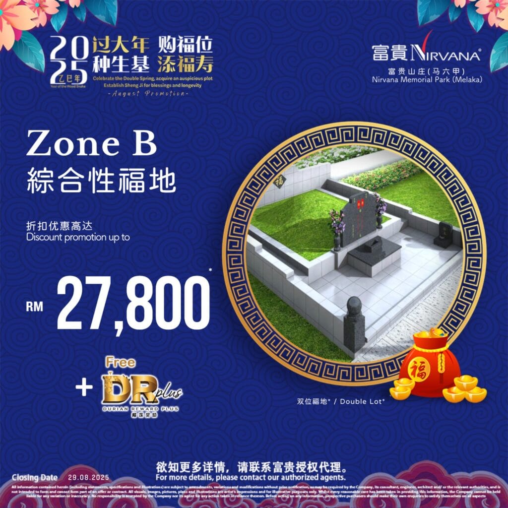 WhatsApp Image 2025-08-12 at 7.11.16 PM (1)